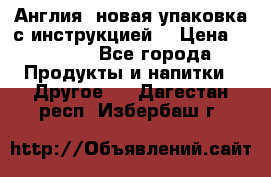 Cholestagel 625mg 180 , Англия, новая упаковка с инструкцией. › Цена ­ 8 900 - Все города Продукты и напитки » Другое   . Дагестан респ.,Избербаш г.